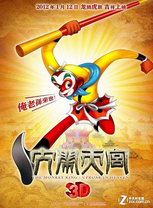 日本东京工业大学文凭毕业证假的多少钱